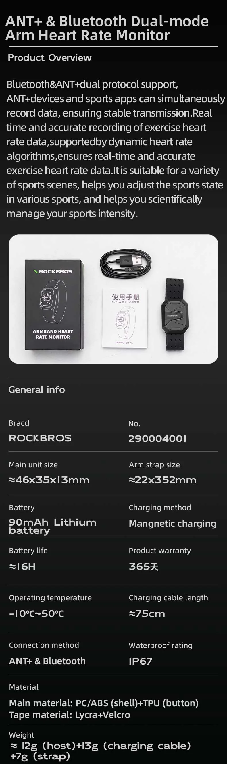ROCKBROS Bluetooth ANT+ Sports Fitness Arm Heart Rate Monitor IP67 Waterproof - Image 10